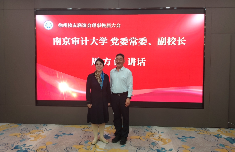 南審大學(xué)校黨委常委、副校長(zhǎng)周方舒一行蒞臨我所調(diào)研指導(dǎo)
