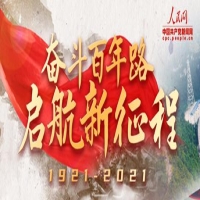 牢牢把握歷史主動 創(chuàng)造新的歷史偉業(yè)（深入學(xué)習(xí)貫徹習(xí)近平新時(shí)代中國特色社會主義思想）
