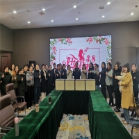 熱烈慶祝三八國(guó)際勞動(dòng)?jì)D女節(jié)