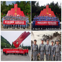 徐州方正建黨100周年系列活動之井岡山、廬山黨史學(xué)習教育活動