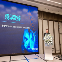 “數(shù)字增效 聚勢(shì)啟新—第二屆蘇北區(qū)域咨詢企業(yè)高峰論壇” 在徐州順利舉行