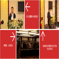 凝心聚力，共贏未來(lái)——徐州方正會(huì)計(jì)師事務(wù)所2019年總結(jié)表彰大會(huì)隆重舉行
